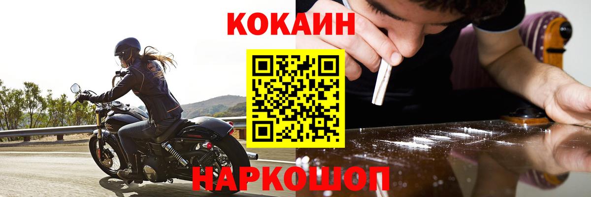 КОКАИН Боливия Асбест