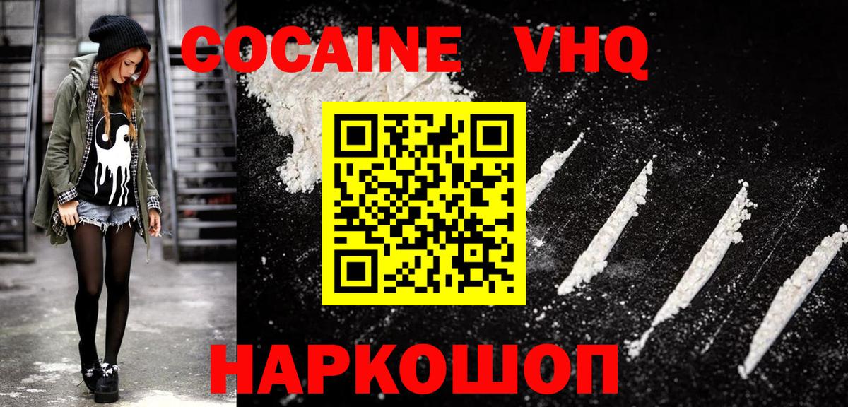 Асбест  Cocaine Перу  Cocaine 98%  Вход с VPN 
