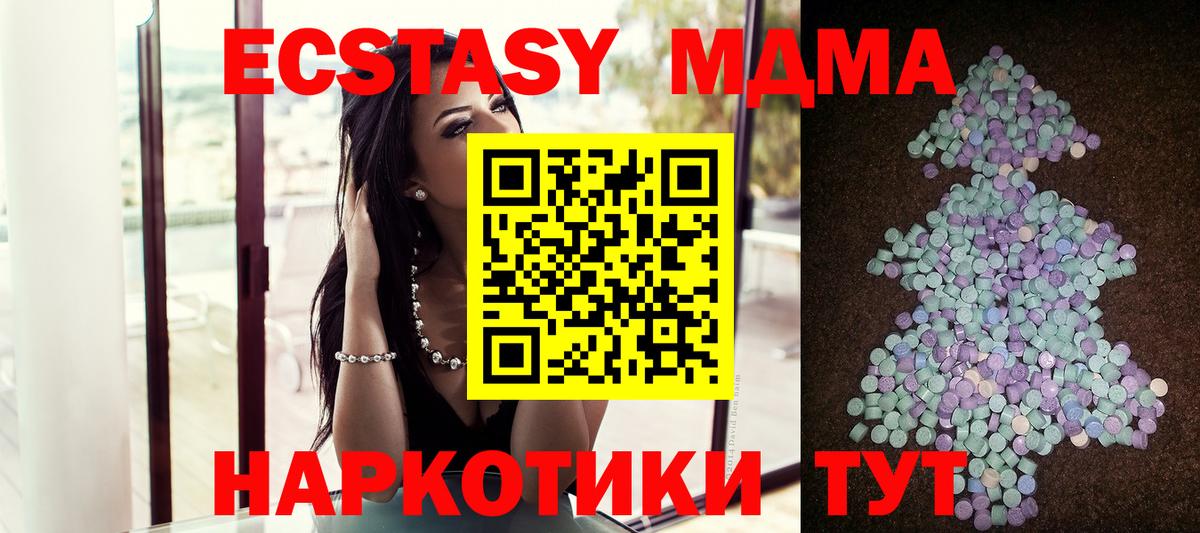 дарнет шоп  Экстази louis Vuitton  МЕГА зеркало  Вход с VPN  ЭКСТАЗИ диски  Асбест 