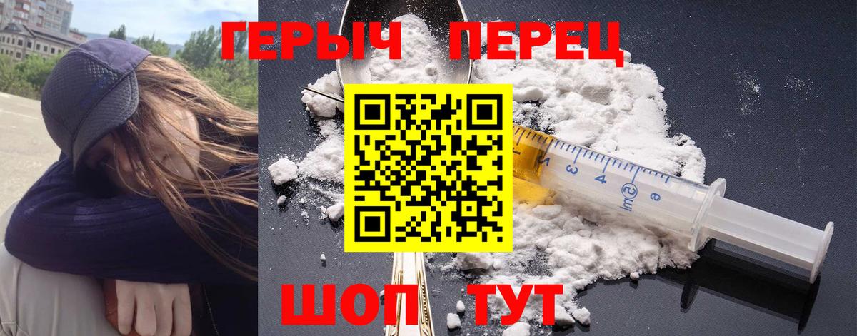 ГЕРОИН Афган  Героин  Асбест  Вход с VPN 