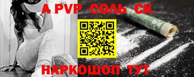 СК Янаул
