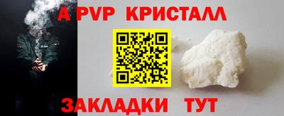 герыч Ярославль