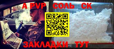 гидропоника Ярцево