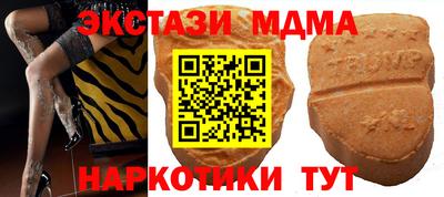 СК Янаул