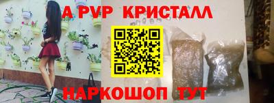 СК Янаул