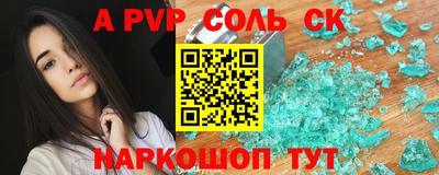 СК Янаул