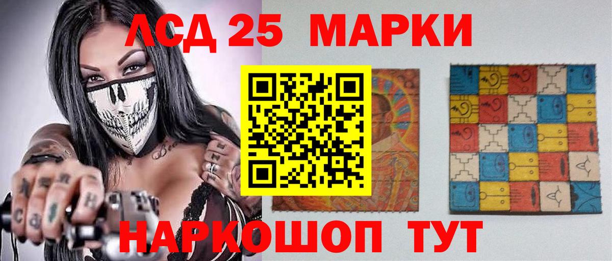 ЛСД экстази ecstasy  Вход с VPN  Лсд 25 экстази ecstasy  Асбест 