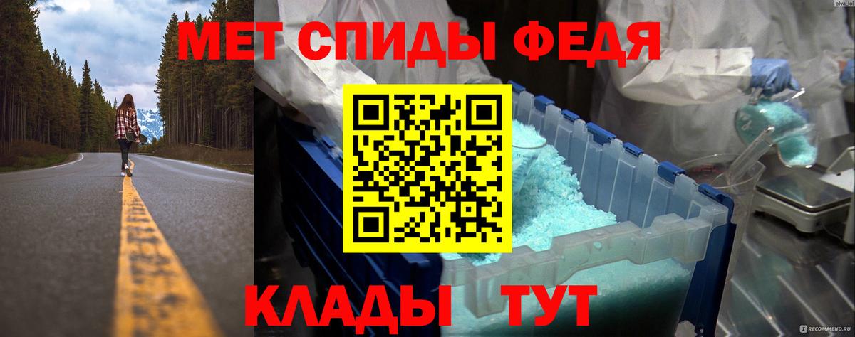 Первитин  Вход с VPN  Асбест  Первитин Methamphetamine 