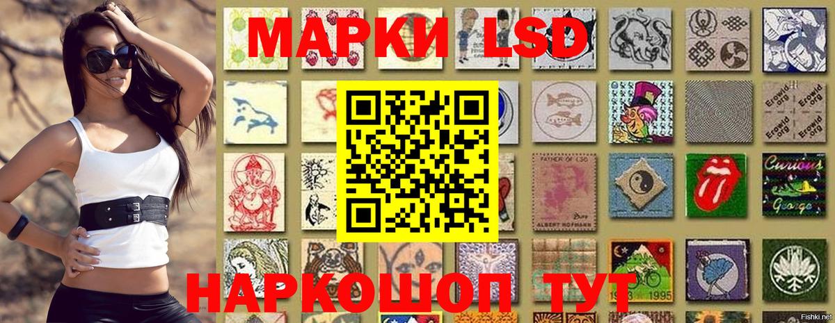 Асбест  Марки NBOMe 1500мкг  Вход с VPN 