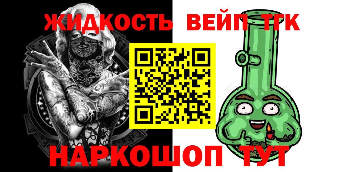 Дистиллят ТГК гашишное масло Асбест
