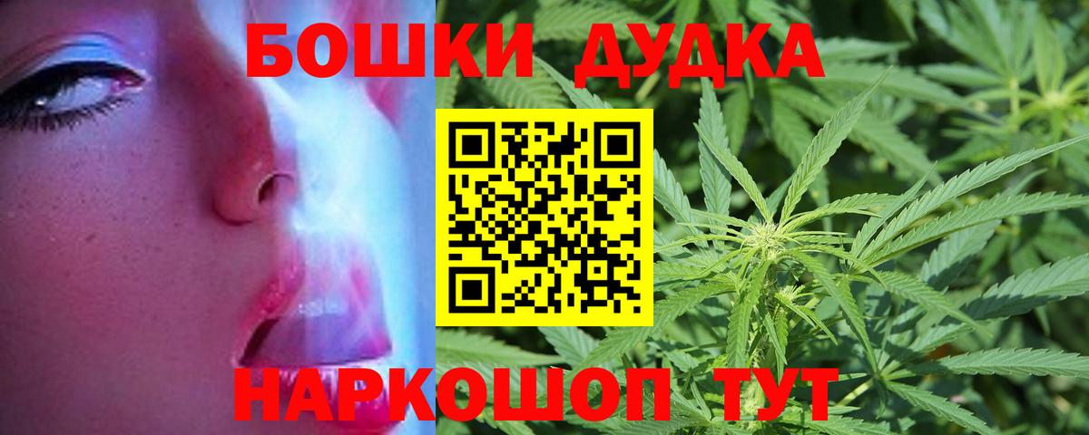 Канабис White Widow Асбест