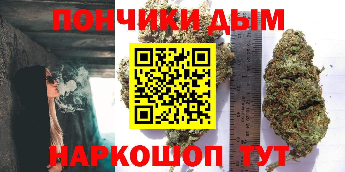 Бошки марихуана Bruce Banner  Каннабис VHQ  Канабис планчик  Марихуана Ganja  Вход с VPN  Асбест 